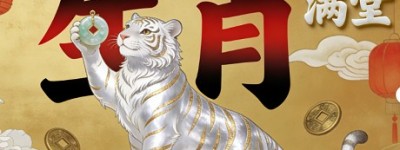 满目风光虚倚托,透明冠子轻盈贴(彰善瘅恶)指什么生肖、精选已答释义作答