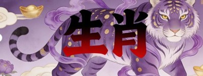 只见二八明中定，一人之下万人上是什么生肖、精选已答释义作答