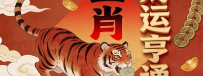 鼠窜狗盗是指什么生肖、答案解释落实