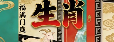 野心勃勃代表指什么生肖、生肖释义解释落实