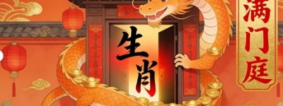 六曲阑干偎碧树，指什么生肖、精选落实解答