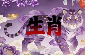 日落西山代表指什么生肖、答案解释落实