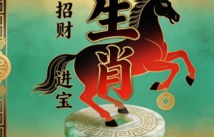 细长弯弯曲曲君无戏言（王）代表指什么生肖、经典词语释义作答