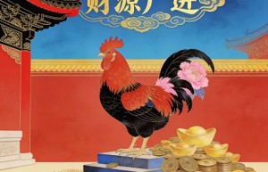 九宫八卦定中数，攀龙附凤也无功，有去无来是三七是指什么生肖、经典词语释义作答