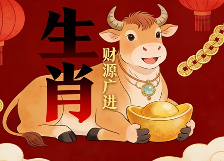 旷古一人指是代表什么生肖、成语释义实时解释报告 tiy 第1张-婴之杰 旷古一人指是代表什么生肖、成语释义实时解释报告 (http://www.kingbaby.com.cn/) tiy 第1张